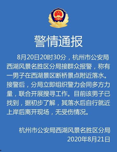 杭州爆料最新事件新闻,惊现神秘事件引发社会关注 第1张 杭州爆料最新事件新闻,惊现神秘事件引发社会关注 第1张