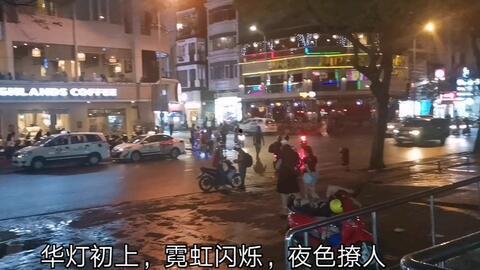 越南老街爆料事件视频播放,视频揭露惊人真相  第1张