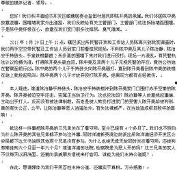 抚州市新闻爆料热线电话,共建和谐家园 第3张 抚州市新闻爆料热线电话,共建和谐家园 第3张