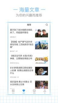如何上腾讯新闻爆料,腾讯新闻助力见证真相 第1张 如何上腾讯新闻爆料,腾讯新闻助力见证真相 第1张