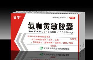 九旭药业大爆料最新消息,揭秘行业黑幕，深度解析药企真相