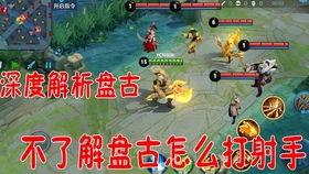 老鸟王者爆料视频大全,视频大全中的电竞高手传奇 第2张 老鸟王者爆料视频大全,视频大全中的电竞高手传奇 第2张